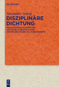 Disziplinäre Dichtung : Philologische Bildung und deutsche Literatur in der ersten Hälfte des 20. Jahrhunderts (Quellen und Forschungen zur Literatur- und Kulturgeschichte 77 (311))