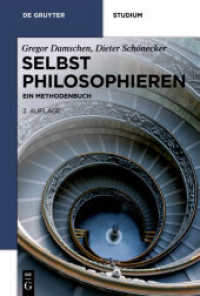 Selbst philosophieren : Ein Methodenbuch (De Gruyter Studium .) （2., durchgesehene und überarbeitete Auflage. 2013. XII, 328 S. 55）