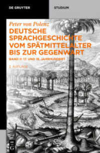 ドイツ語史　第２巻：17-18世紀（第２版）<br>17. und 18. Jahrhundert (De Gruyter Studium) （2. Aufl. 2013. XIII, 590 S. 230 mm）