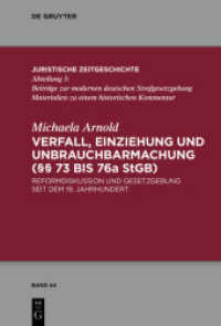 Verfall， Einziehung und Unbrauchbarmachung (   73 bis 76a StGB) : Reformdiskussion und Gesetzgebung seit dem 19. Jahrhundert. Dissertationsschrift (Juristische Zeitgeschichte / Abteilung 3 44)
