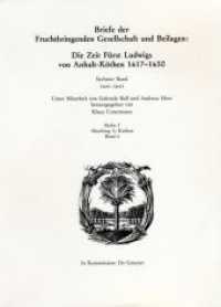 Die Deutsche Akademie des 17. Jahrhunderts - Fruchtbringende Gesellschaft. Kritische Ausgabe der Briefe, Beilagen und Ak. Reihe I. Abt. A. Sechst 1641-1643 （2013. 880 S. 17 b/w and 4 col. ill. 170 x 240 mm）