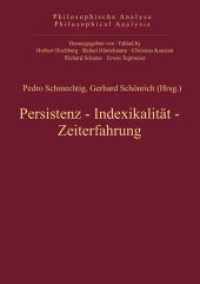 Persistenz， Indexikalität， Zeiterfahrung (Philosophische Analyse / Philosophical Analysis 39)