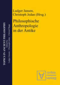 Philosophische Anthropologie in der Antike (Topics in Ancient Philosophy / Themen der antiken Philosophie 5) （2010. 421 S. 210 mm）