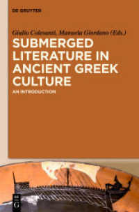 古代ギリシア文化の埋もれた文学１：入門<br>Submerged Literature in Ancient Greek Culture. [Volume 1] An Introduction (Submerged Literature in Ancient Greek Culture [Volume 1]) （2014. X, 229 S. 20 b/w and 7 col. ill. 230 mm）