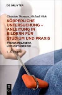 Körperliche Untersuchungen : Anleitung in Bildern für angehende Ärzte (De Gruyter Studium) （2. Aufl. 2018. XVI, 220 S. 176 b/w ill., 3 b/w tbl. 180 mm）
