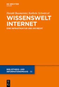 Wissenswelt Internet : Eine Infrastruktur und ihr Recht (Bibliotheks- und Informationspraxis 56) （2018. XII, 356 S. 7 b/w ill., 1 b/w tbl. 230 mm）