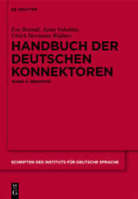 ドイツ語接続詞事典２：意味論<br>Handbuch der deutschen Konnektoren 2, 2 Teile : Semantik der deutschen Satzverknüpfer (Schriften des Instituts für deutsche Sprache 13) （2014. XX, 1307 S. 240 mm）
