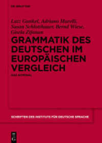 ヨーロッパのなかの比較ドイツ語文法（全２巻）<br>Grammatik des Deutschen im europäischen Vergleich. [Band 1] Grammatik des Deutschen im europäischen Vergleich, 2 Teile; . (Schriften des Instituts für deutsche Sprache 14) （2017. XXX, 1974 S. 240 mm）