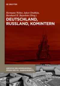 Deutschland, Russland, Komintern. I+II Überblicke, Analysen, Diskussionen / Dokumente (1918-1943), 3 Bde. (Archive des Kommunismus - Pfade des XX. Jahrhunderts 5+6) （2015. XXIV, 2317 S. Bd. I+II. 240 mm）