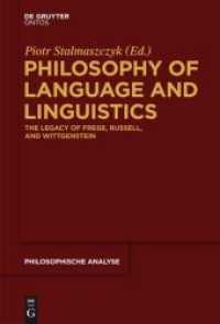 言語と言語学の哲学：フレーゲ、ラッセル、ウィトゲンシュタインの遺産<br>Philosophy of Language and Linguistics : The Legacy of Frege, Russell, and Wittgenstein (Philosophische Analyse / Philosophical Analysis 53) （2014. VI, 298 S. 155 x 230 mm）