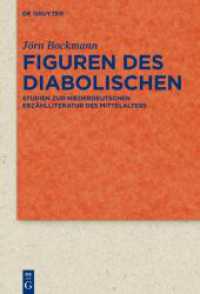 Figuren des Diabolischen : Habilitationsschrift (Quellen und Forschungen zur Literatur- und Kulturgeschichte 80 (314))
