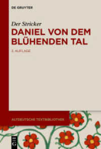 Daniel von dem Blühenden Tal (Altdeutsche Textbibliothek 92) （3. Aufl. 2015. XXVIII, 322 S. 230 mm）