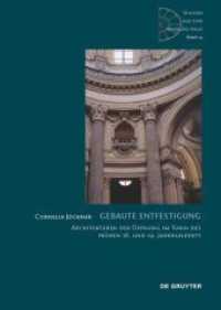 Gebaute Entfestigung : Architekturen der Öffnung im Turin des frühen 18. und 19. Jahrhunderts (Studien aus dem Warburg-Haus 14) （2014. 470 S. 240 b/w and 32 col. ill. 240 mm）
