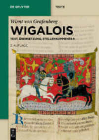 Wigalois : Text, Übersetzung, Stellenkommentar (De Gruyter Texte) （2. Aufl. 2014. VII, 369 S. 240 mm）
