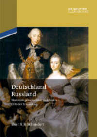 Deutschland - Russland. Band 1 1 Deutschland - Russland (Deutschland - Russland Band 1 1) （2017. 410 S. 240 mm）