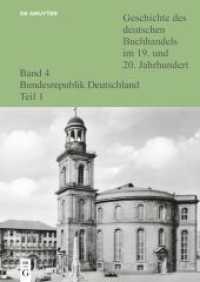Geschichte des deutschen Buchhandels im 19. und 20. Jahrhundert. Bundesrepublik Deutschland. Band 4. Teil 1 Westzonen, Politik, Institutionen （2025. IX, 516 S. 44 b/w ill., 2 b/w tbl. 240 mm）