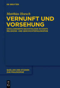 Vernunft und Vorsehung : Säkularisierte Eschatologie in Kants Religions- und Geschichtsphilosphie (Quellen und Studien zur Philosophie 121) （2014. VIII, 390 S. 155 x 230 mm）