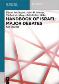現代イスラエル・ハンドブック（全２巻）<br>Handbook of Israel: Major Debates, 2 Teile (De Gruyter Reference) （2016. XXVI, 1304 S. 240 mm）