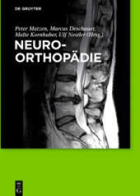 Neuroorthopädie （2017. XIII, 633 S. 285 b/w ill., 100 b/w ld. 240 mm）