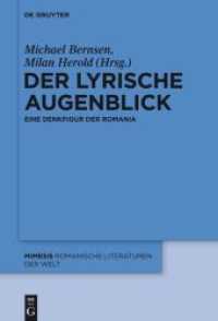 Der lyrische Augenblick : Eine Denkfigur der Romania (Mimesis 55)