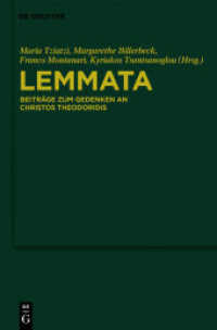 Lemmata : Beiträge zum Gedenken an Christos Theodoridis