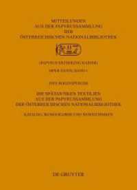 Die Spätantiken Textilien aus der Papyrussammlung der Österreichischen Nationalbibliothek (Mitteilungen aus der Papyrussammlung der Österreichischen Nationalbibliothek (Papyrus Erzherzog Rainer)) （2024. 760 S. 9 b/w and 665 col. ill., 2 b/w tbl. 280 mm）