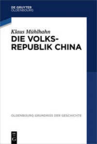 Volksrepublik China (Oldenbourg Grundriss der Geschichte 44) （2017. XII, 312 S. 230 mm）