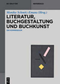 Literatur, Buchgestaltung und Buchkunst : Ein Kompendium (De Gruyter Reference) （2019. XXIII, 1118 S. 120 b/w ill. 240 mm）