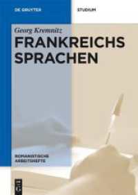 Die Sprachen Frankreichs (Romanistische Arbeitshefte)