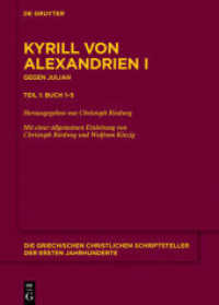 Kyrill von Alexandrien - Contra Iulianum. Volumen 1 Gegen Julian. Buch 1-5 Tl.1 : Buch 1-5 (Die griechischen christlichen Schriftsteller der ersten Jahrhunderte N.F. 20) （2015. CCXXXIII, 407 S. 1 b/w ill. 240 mm）