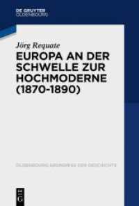 Europa an der Schwelle zur Hochmoderne (1870-1890) (Oldenbourg Grundriss der Geschichte 52) （2023. XII, 344 S. 3 col. ill. 230 mm）