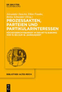 １５世紀～１９世紀中欧の裁判記録：神聖ローマ帝国の最高裁判権<br>Prozessakten, Parteien, Partikularinteressen : Höchstgerichtsbarkeit in der Mitte Europas vom 15. bis 19. Jahrhundert (bibliothek altes Reich 17) （2015. VIII, 217 S. 4 b/w ill., 2 b/w tbl. 230 mm）