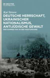 Deutsche Herrschaft， ukrainischer Nationalismus， antijüdische Gewalt : Der Sommer 1941 in der Westukraine