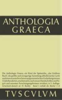 Anthologia Graeca, Band 1, Buch I-vi (Sammlung Tusculum) -- Hardback (German Language Edition) （2nd 2., Ve）