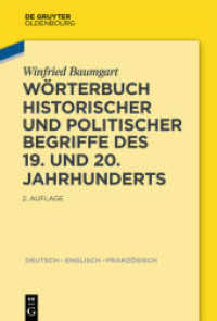 19-20世紀 独・英・仏語　歴史・政治概念辞典（増補２版）<br>Baumgart, Winfried : Mit 16.500 Begriffen. Deutsch-Englisch-Französisch （2. Aufl. 2014. 230 mm）