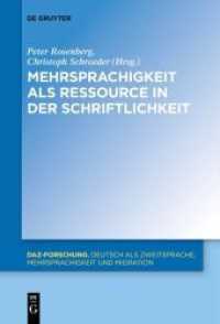 Mehrsprachigkeit als Ressource in der Schriftlichkeit (DaZ-Forschung [DaZ-For] 10)