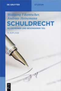 ドイツ債務法テキスト（第１１版）<br>Schuldrecht (De Gruyter Studium) （11. Aufl. 2017 XL, 1064 S. 11 b/w ill. 230 mm）