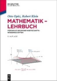 Mathematik - Lehrbuch: Für Das Studium Der Wirtschaftswissenschaften (de Gruyter Studium") （11TH）