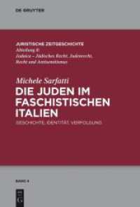 Die Juden im faschistischen Italien : Geschichte， Identität， Verfolgung (Juristische Zeitgeschichte / Abteilung 8 4)