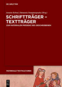 Schriftträger - Textträger : Zur materialen Präsenz des Geschriebenen in frühen Gesellschaften (Materiale Textkulturen 6) （2014. VIII, 274 S. 40 col. ill. 240 mm）