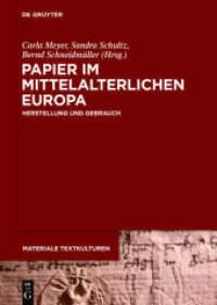 Papier im mittelalterlichen Europa : Herstellung und Gebrauch (Materiale Textkulturen 7) （2015. VI, 330 S. 63 b/w and 58 col. ill. 240 mm）
