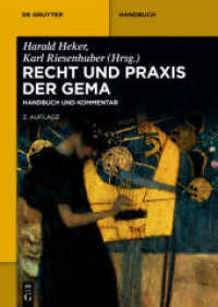 ドイツ音楽著作権協会GEMAの法実務（第３版）<br>Recht und Praxis der GEMA : Handbuch und Kommentar (De Gruyter Handbuch) （3. Aufl. 2018. XXI, 846 S. 240 mm）