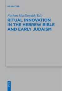 Ritual Innovation in the Hebrew Bible and Early Judaism (Beihefte zur Zeitschrift für die alttestamentliche Wissenschaft 468)