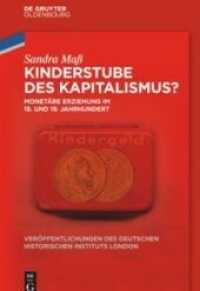Kinderstube des Kapitalismus? : Monetäre Erziehung im 18. und 19. Jahrhundert (Veröffentlichungen des Deutschen Historischen Instituts London/ Publications of the German Historical I) （2017. VIII, 321 S. 19 b/w ill. 23.5 cm）