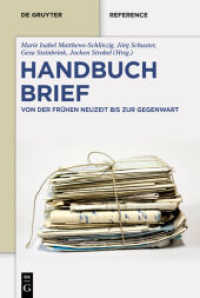 手紙文学事典：近代初期から現在まで<br>Handbuch Brief, 2 Teile : Von der Frühen Neuzeit bis zur Gegenwart (De Gruyter Reference) （2020. XXVI, 1565 S. 24 b/w and 17 col. ill. 230 mm）