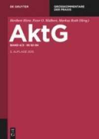 Aktiengesetz /    92 - 94 (Aktiengesetz Band 4/2) （5. Aufl. 2014. XXIV, 407 S. 24 cm）