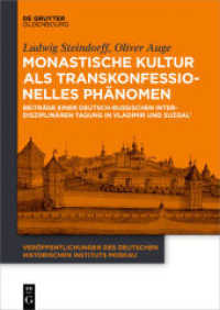 Monastische Kultur als transkonfessionelles Phänomen : Beiträge einer deutsch-russischen interdisziplinären Tagung in Vladimir und Suzdal' (Veröffentlichungen des Deutschen Historischen Instituts Moskau 4)