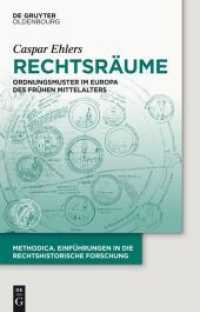 Rechtsräume : Ordnungsmuster im Europa des frühen Mittelalters (methodica 3) （2016. X, 181 S. 230 mm）
