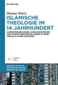 Islamische Theologie im 14. Jahrhundert : Auferstehungslehre， Handlungstheorie und Schöpfungsvorstellungen im Werk von Sa´d ad-Din at-Taftazani (Welten des Islams - Worlds of Islam - Mondes de l'Islam 7)