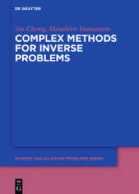 Complex Methods for Inverse Problems (Inverse and Ill-Posed Problems Series 60) （2025. X, 220 S. 10 b/w ill. 240 mm）
